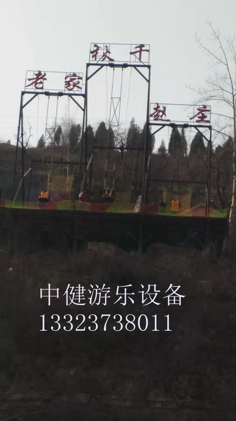 懸崖秋千游玩過程中存在哪些風(fēng)險(xiǎn)?
